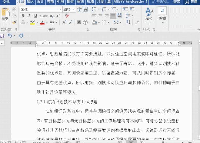 word2010自动生成目录怎么设置（word自动保存功能的作用）-第4张图片