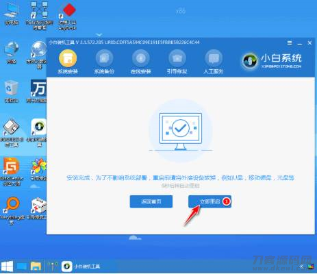 win10商店安装路径（win10自带的商店恢复方法）-第6张图片