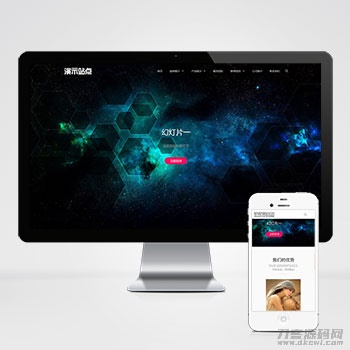 品牌设计类网站pbootcms模板 高端艺术创意设计公司网站源码下载