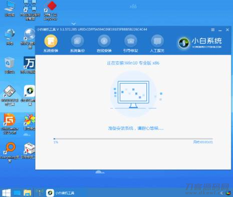 win10商店安装路径（win10自带的商店恢复方法）-第5张图片