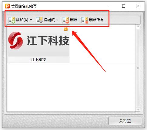 pdf签名怎么旋转(在手机pdf上电子签名方法)-第6张图片 pdf签名怎么旋转(在手机pdf上电子签名方法)-第6张图片