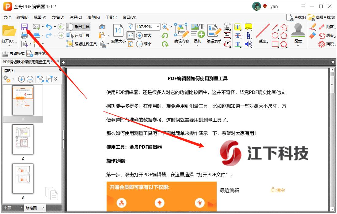 pdf签名怎么旋转(在手机pdf上电子签名方法)-第7张图片 pdf签名怎么旋转(在手机pdf上电子签名方法)-第7张图片