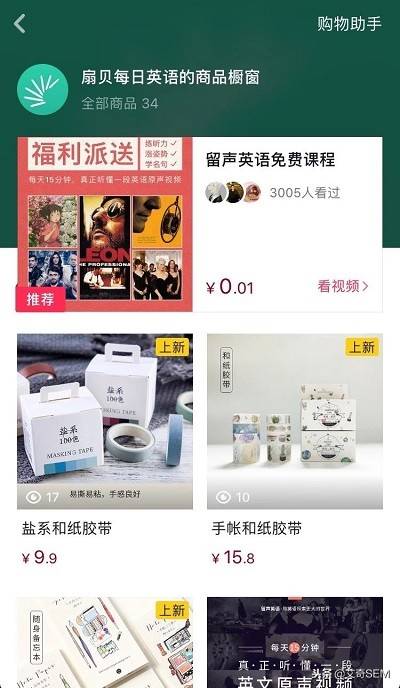 抖音运营方案范文（抖音运营存在的问题）-第2张图片