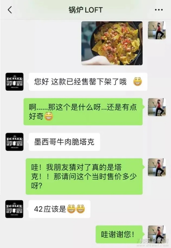 评分 9.1 ，2022 开年第一爆剧《开端》