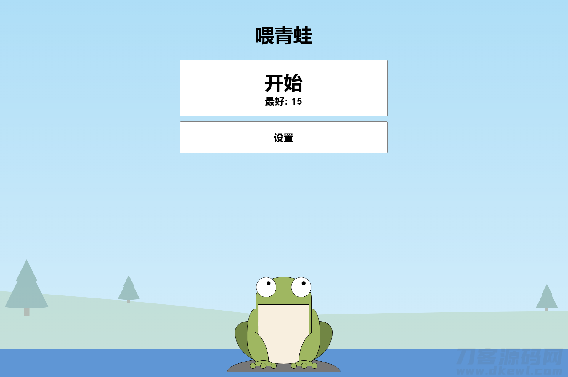 图片[2]-青蛙吃蚊子小游戏源码_自适应手机端-亚盟源码