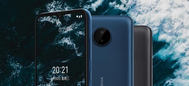 诺基亚最便宜手机（诺基亚最便宜的手机多少钱）-第4张图片