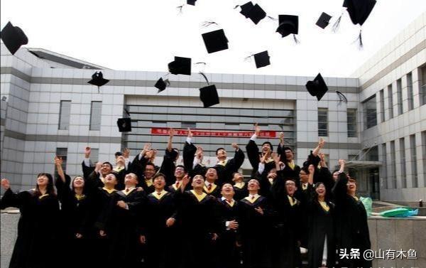 燕山大学排名2022最新排名（燕山大学排名2020最新排名）-第9张图片