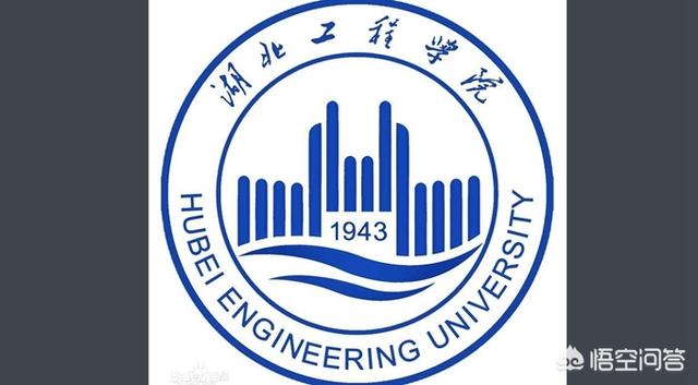 武汉工程大学是几本是211吗（武汉工程大学是几本是一本）-第7张图片