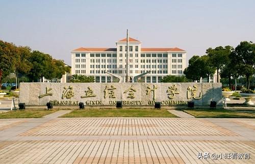 上海金融学院就业网（上海金融学院就业怎么样）-第2张图片
