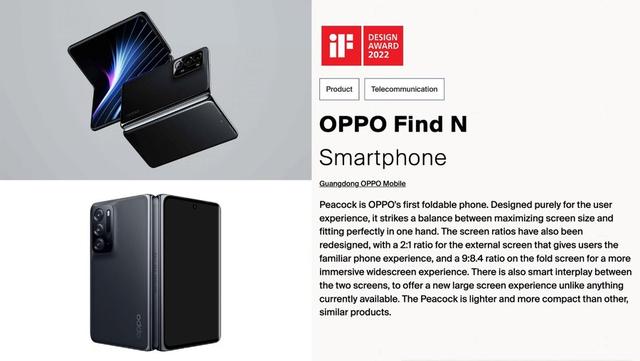 oppo新款手机即将上市是哪款2022（oppo新款手机即将上市是哪款2021）-第3张图片