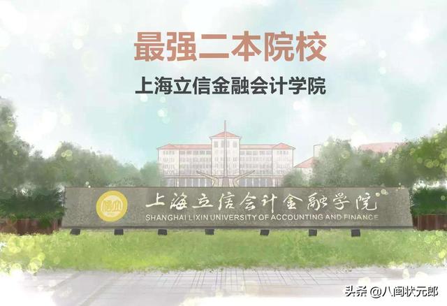 上海民远职业技术学院官网招生网（上海民远职业技术学院招聘）-第6张图片