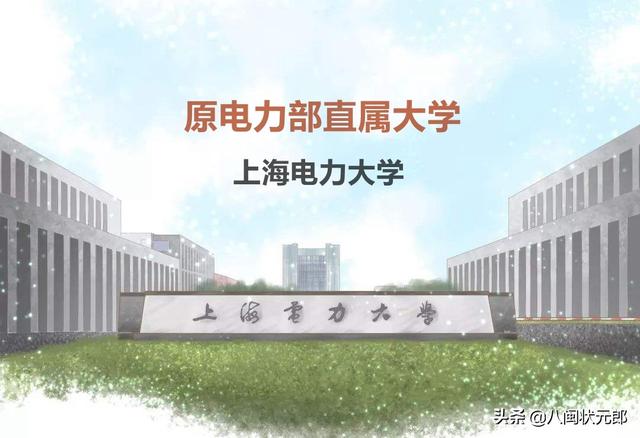 上海民远职业技术学院官网招生网（上海民远职业技术学院招聘）-第7张图片