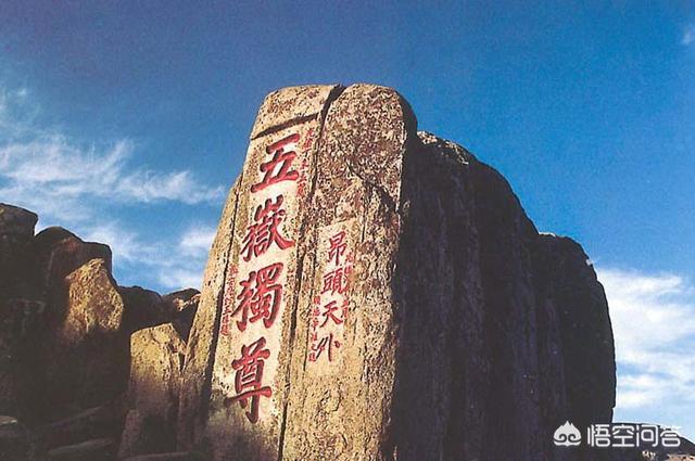 中国最美十大名山图片（中国最美十大名山排行）-第4张图片