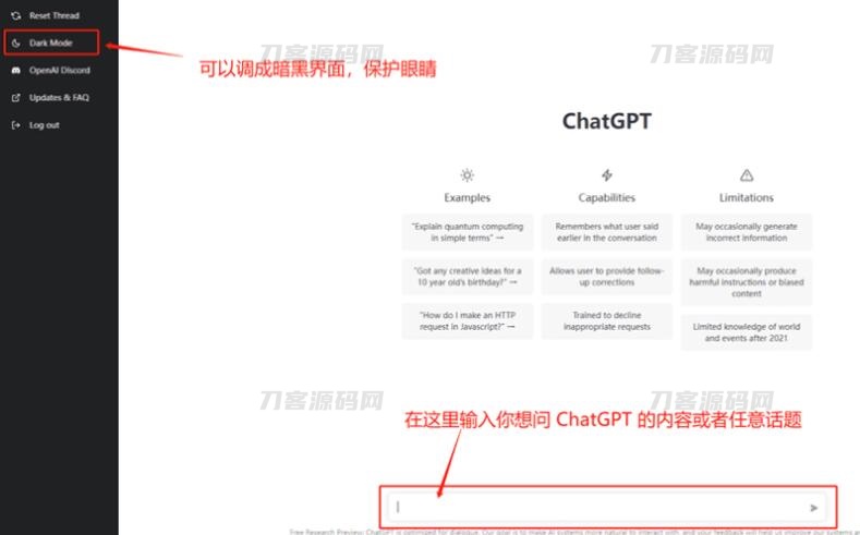 ChatGPT在国内怎么用，ChatGPT在国内使用详细教程
