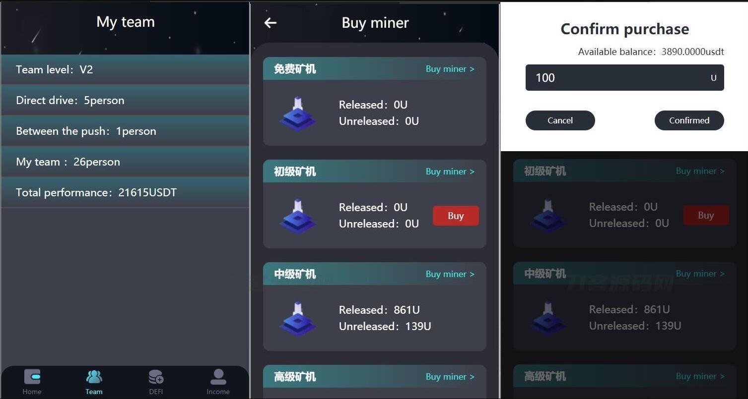 H5打包版双语言的虚拟币矿机交易系统 USDT支付 矿机系统 存币生息