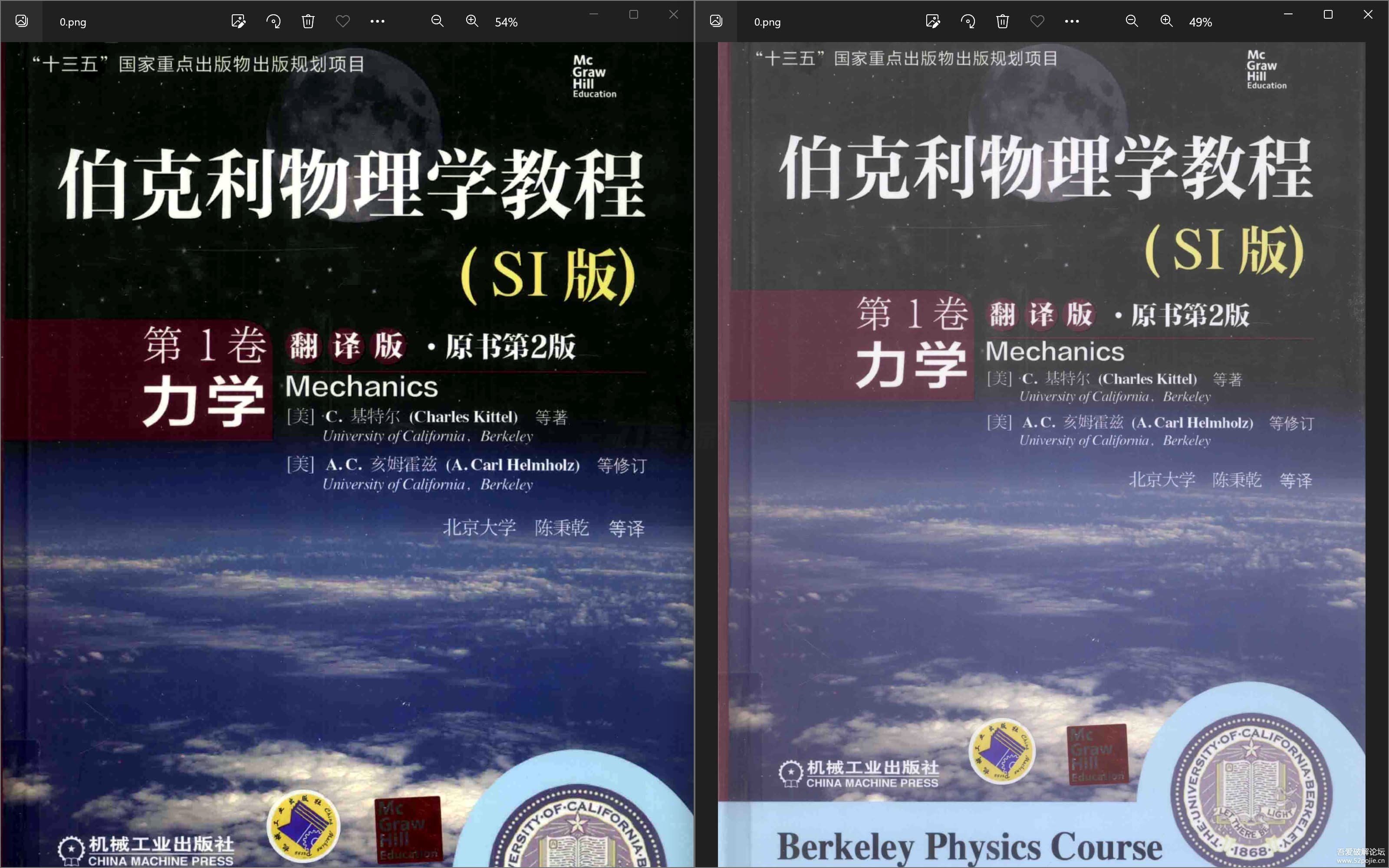 修复提高PDF清晰度软件