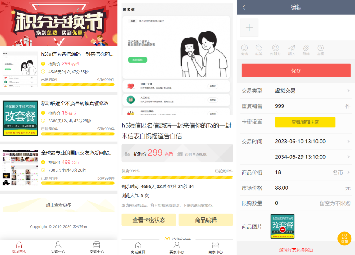 最新刀客论坛社区系统网站源码  在线商城，知识付费下载，拓客广告等