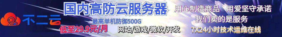 广告也精彩