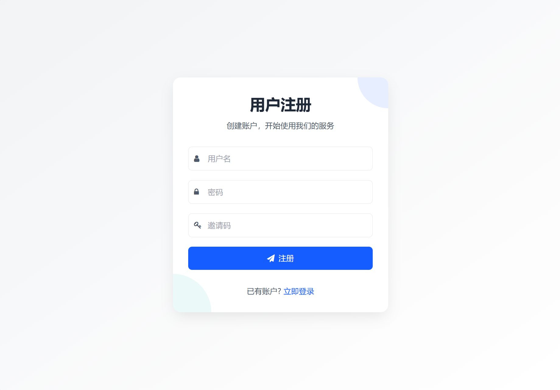 1760937603858645.png 最新短网址系统源码 分用户链接
