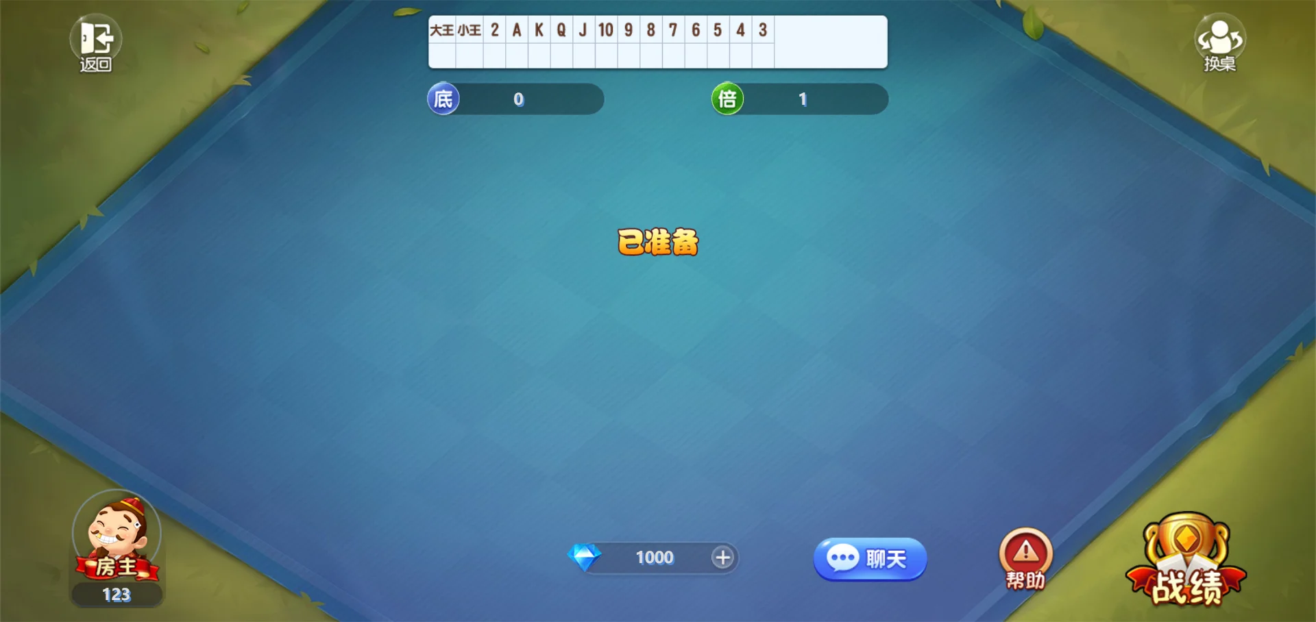 1761233417145927.webp 休闲斗地主小游戏源码 PHP版本 自适应手机端 带有管理后端
