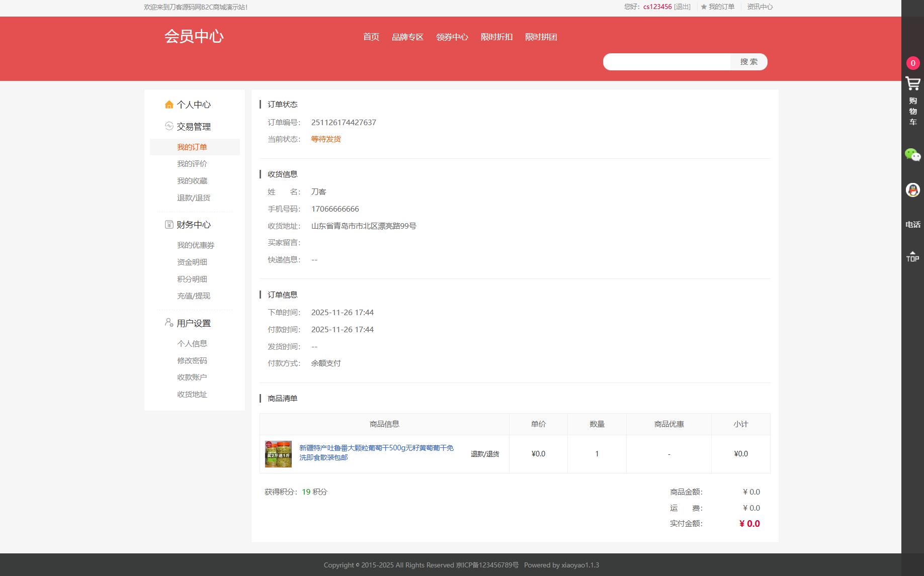 1764151104779629.jpg 5.jpg