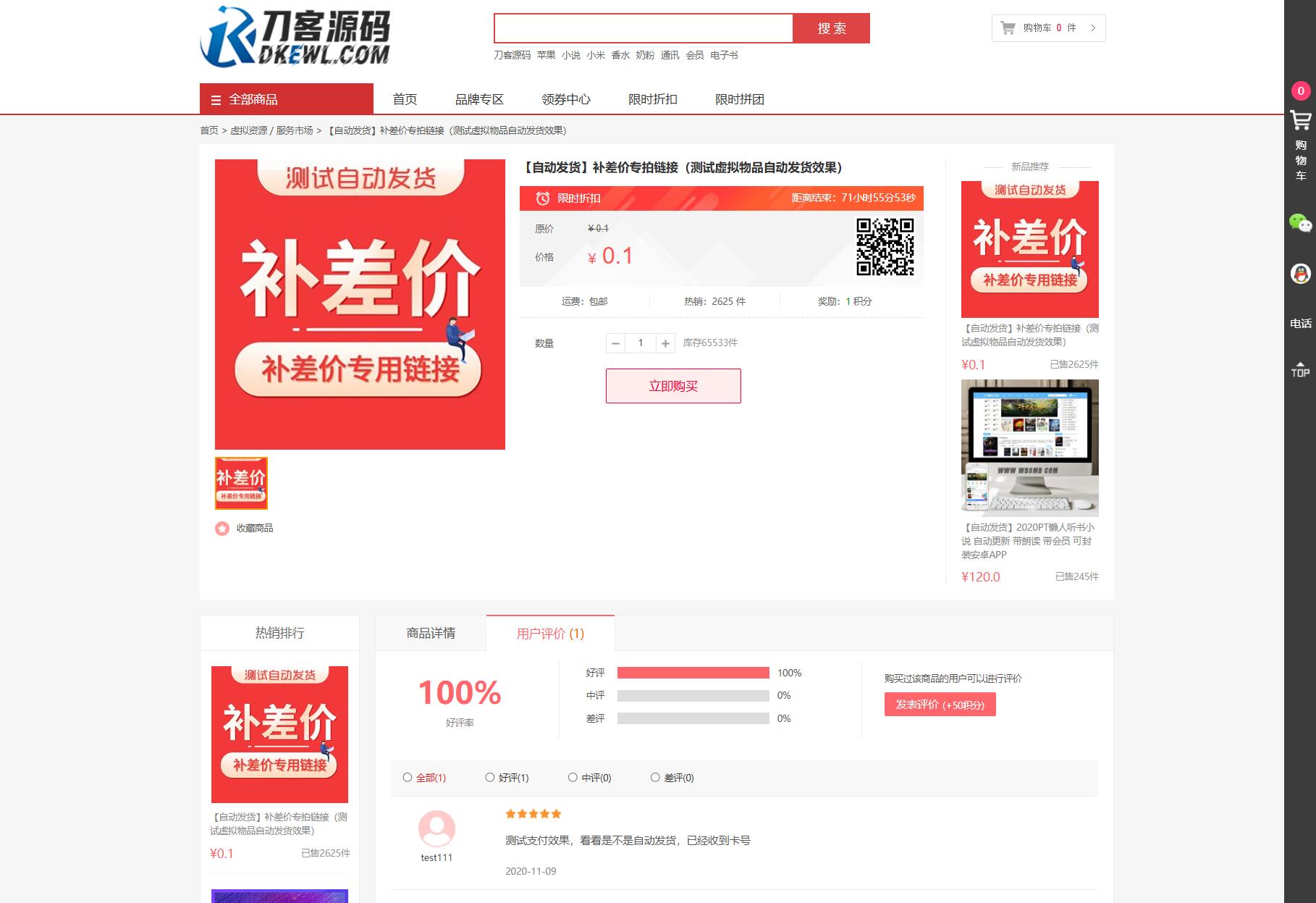 1764151095618638.jpg 3.jpg