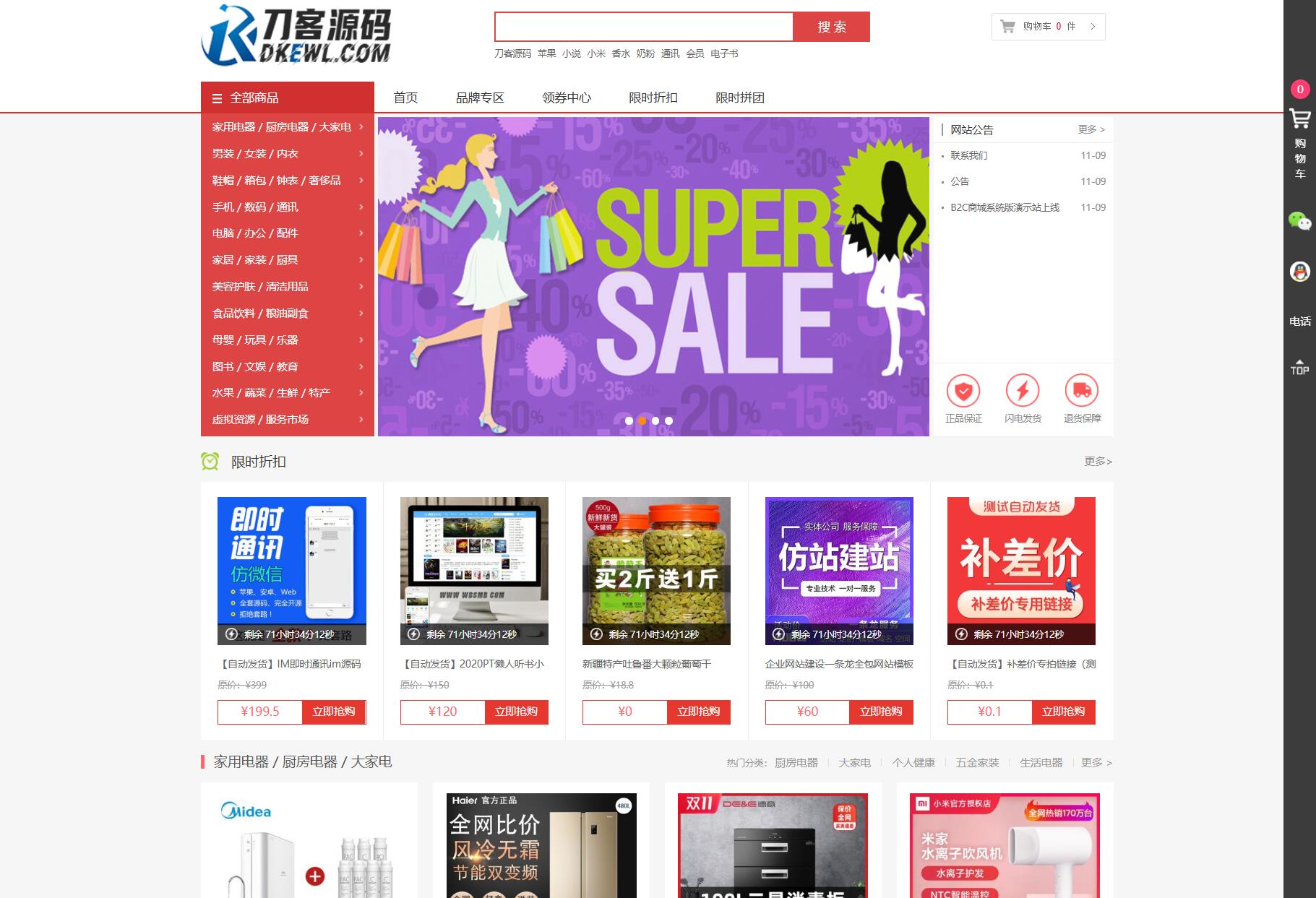 1764151083676451.jpg 1.jpg