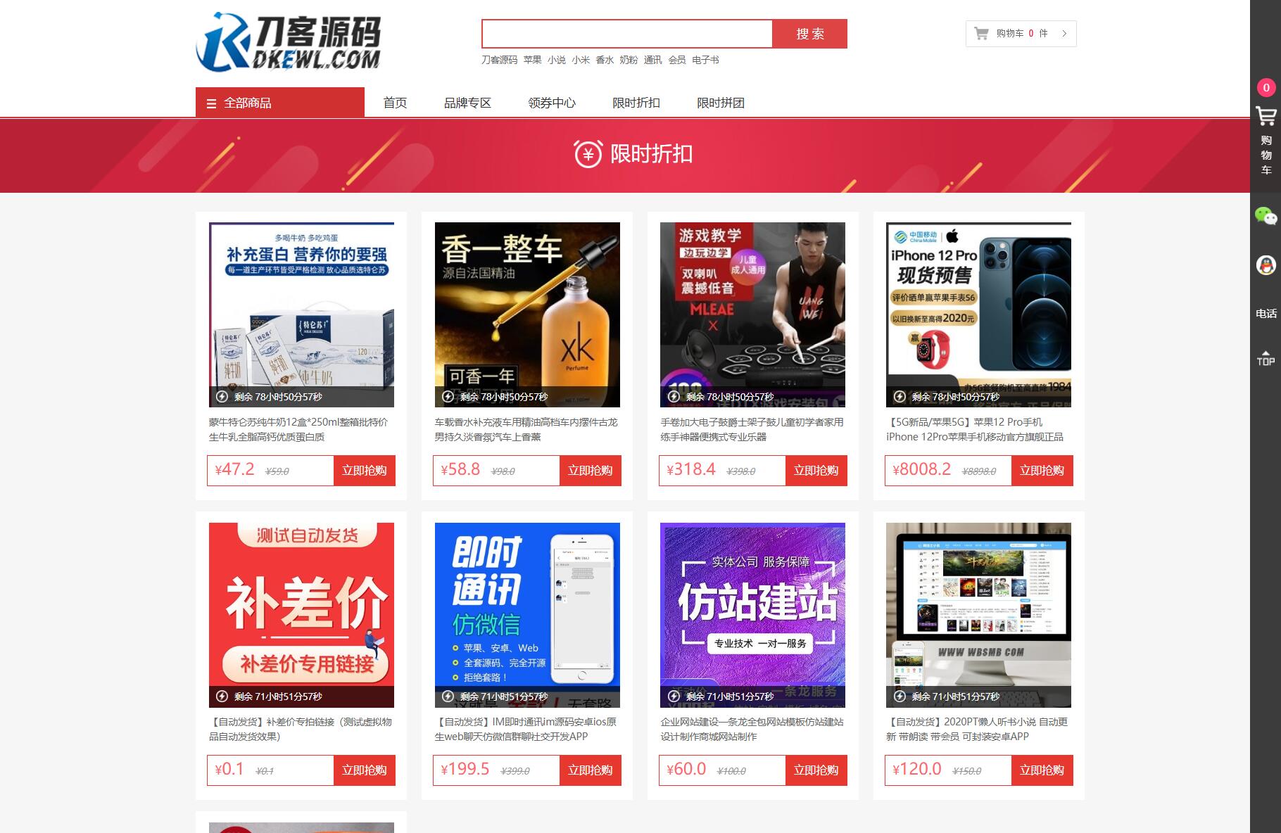 1764151048835187.jpg 2.jpg