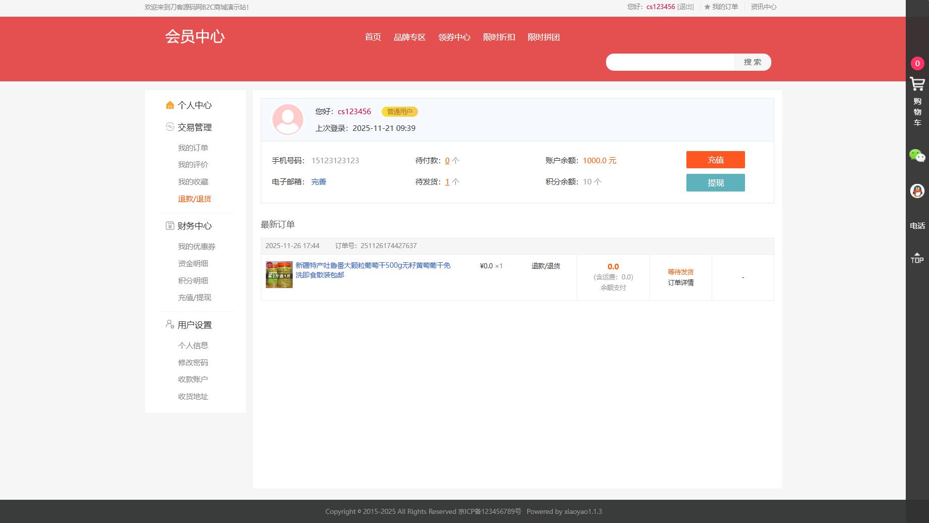 1764151108138866.jpg 6.jpg