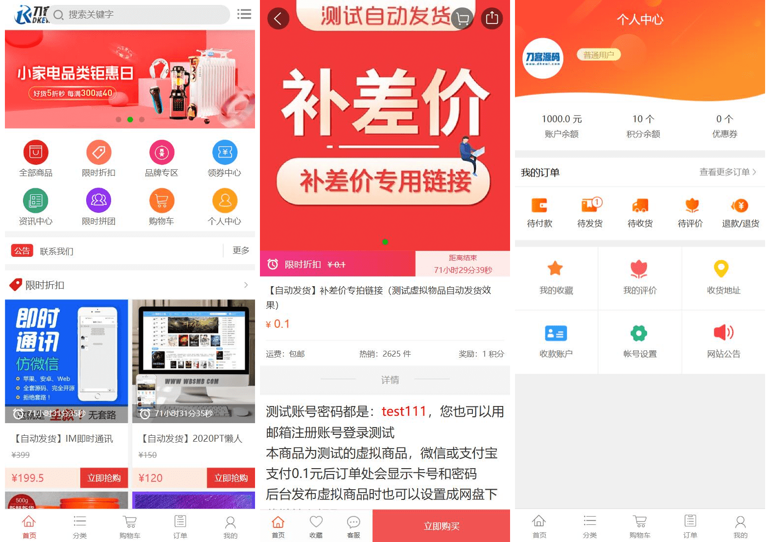 1764151480962134.png 111_compressed.png