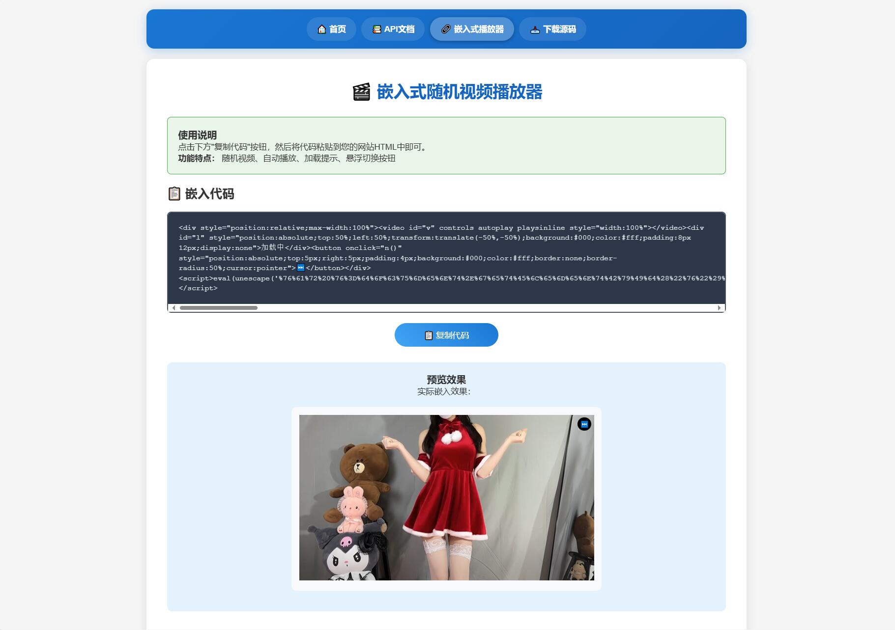 1763728833511895.jpg 2.jpg