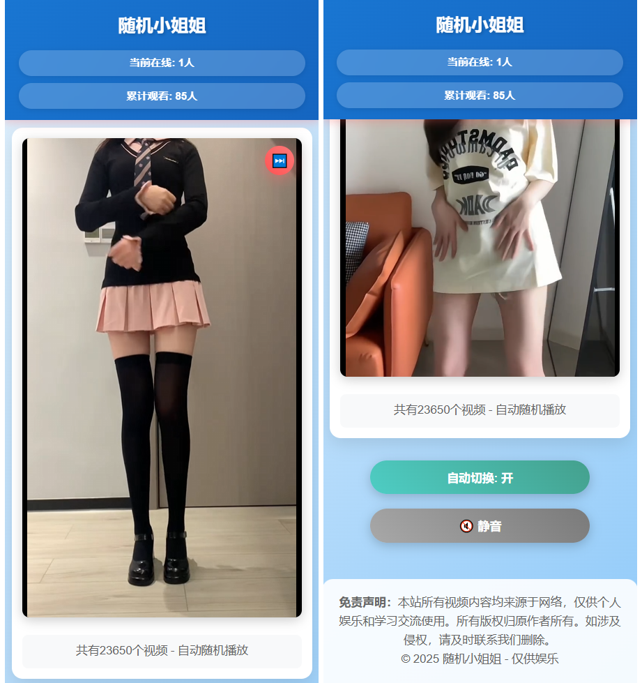 1763313456644620.png 222.png