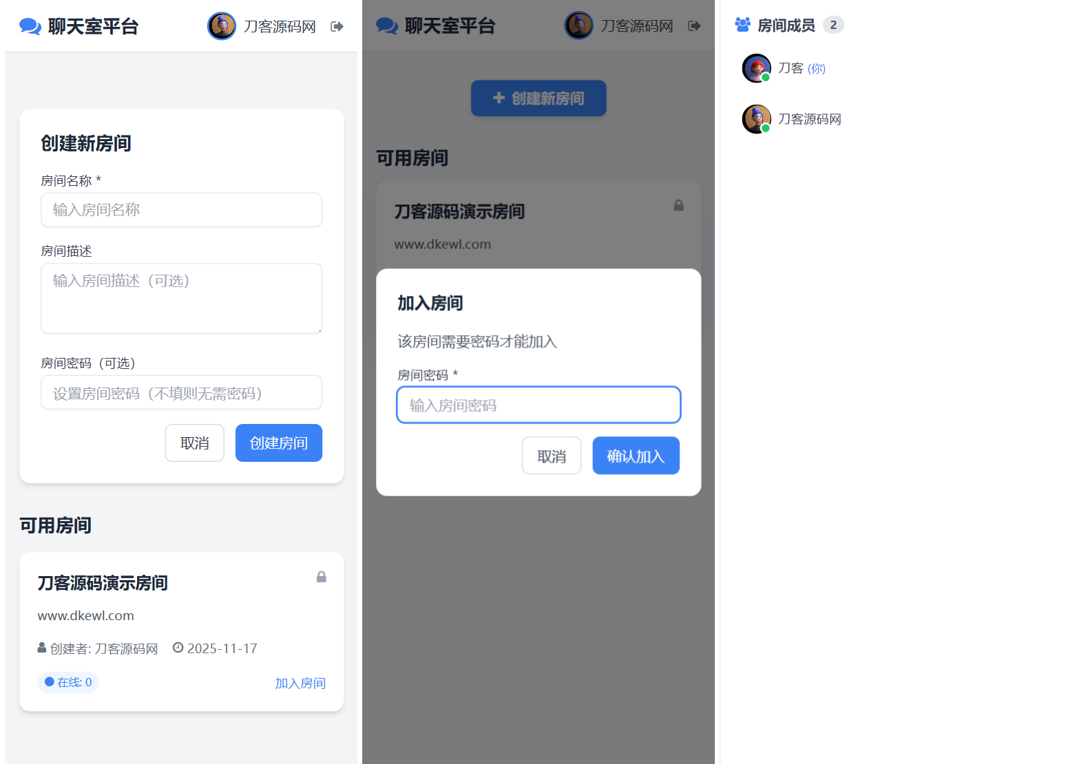 1763310311586864.png 222.png