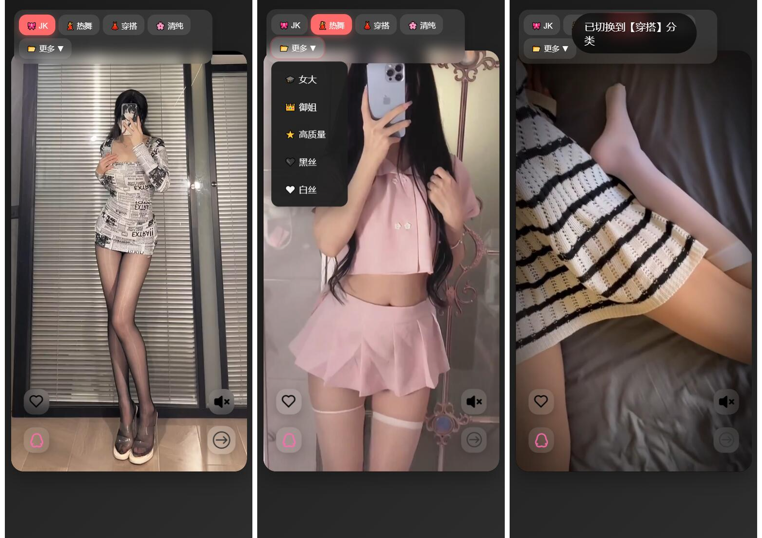 随机小姐姐视频源码（附接口） - 幻隐论坛