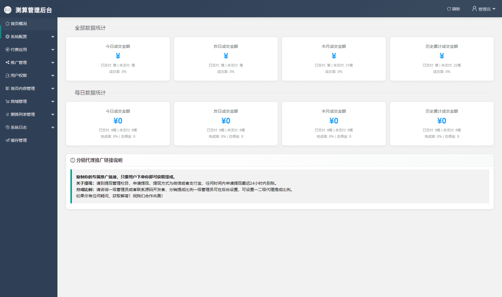 1766058501591520.png 555_compressed.png