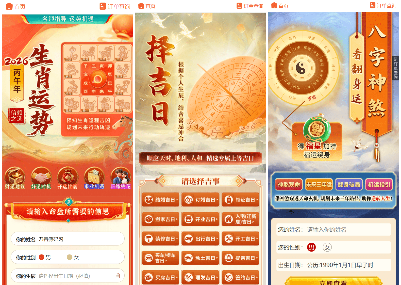 1766058482138609.png 222_compressed.png