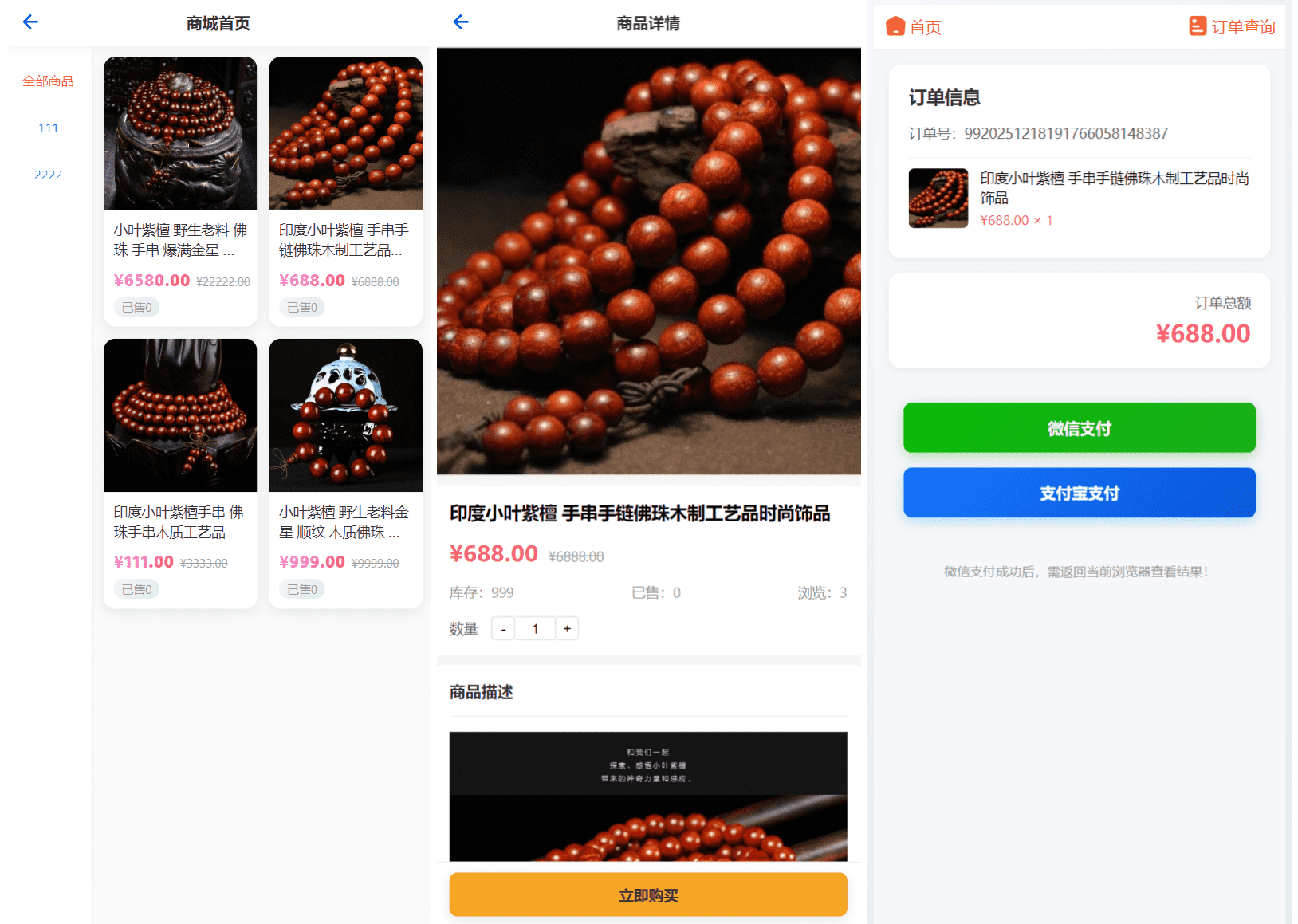 1766058494267209.png 444_compressed.png