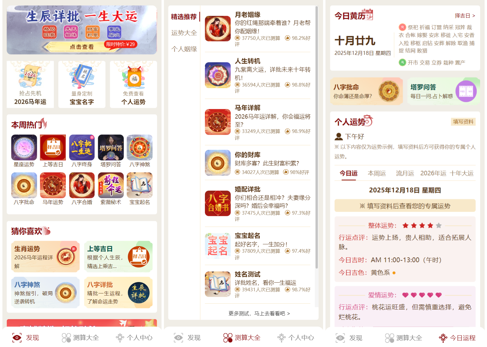 1766058427974702.png 111.png