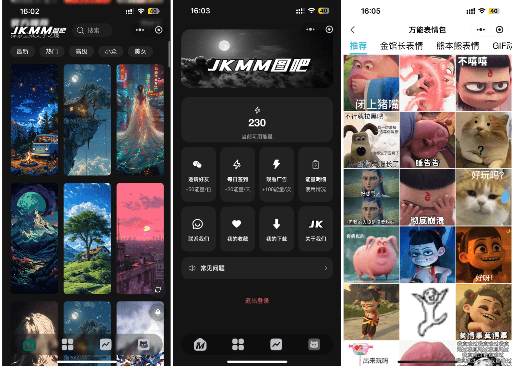 1765701184581294.png 333.png