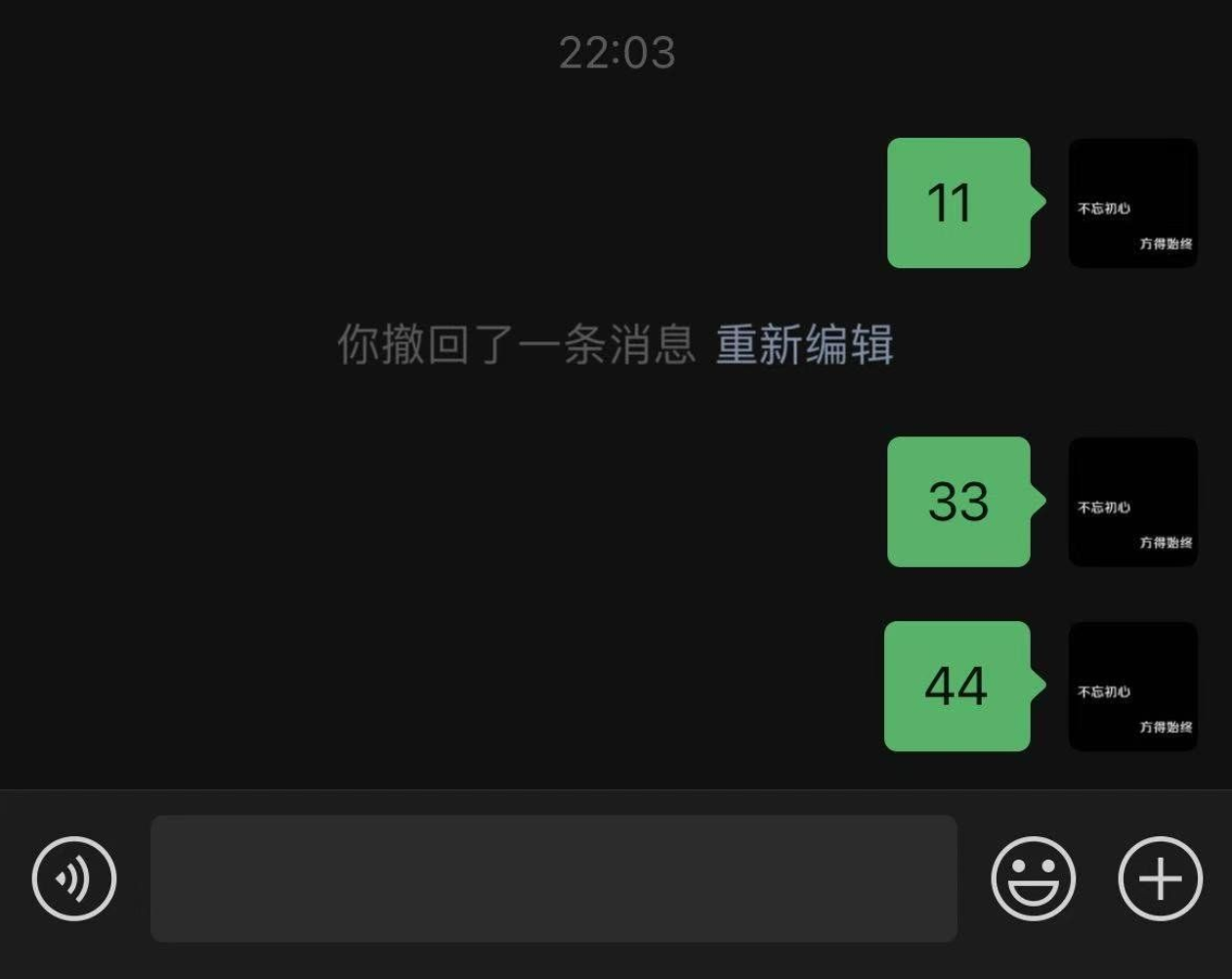 PC版微信防撤回插件 适用4.1.6