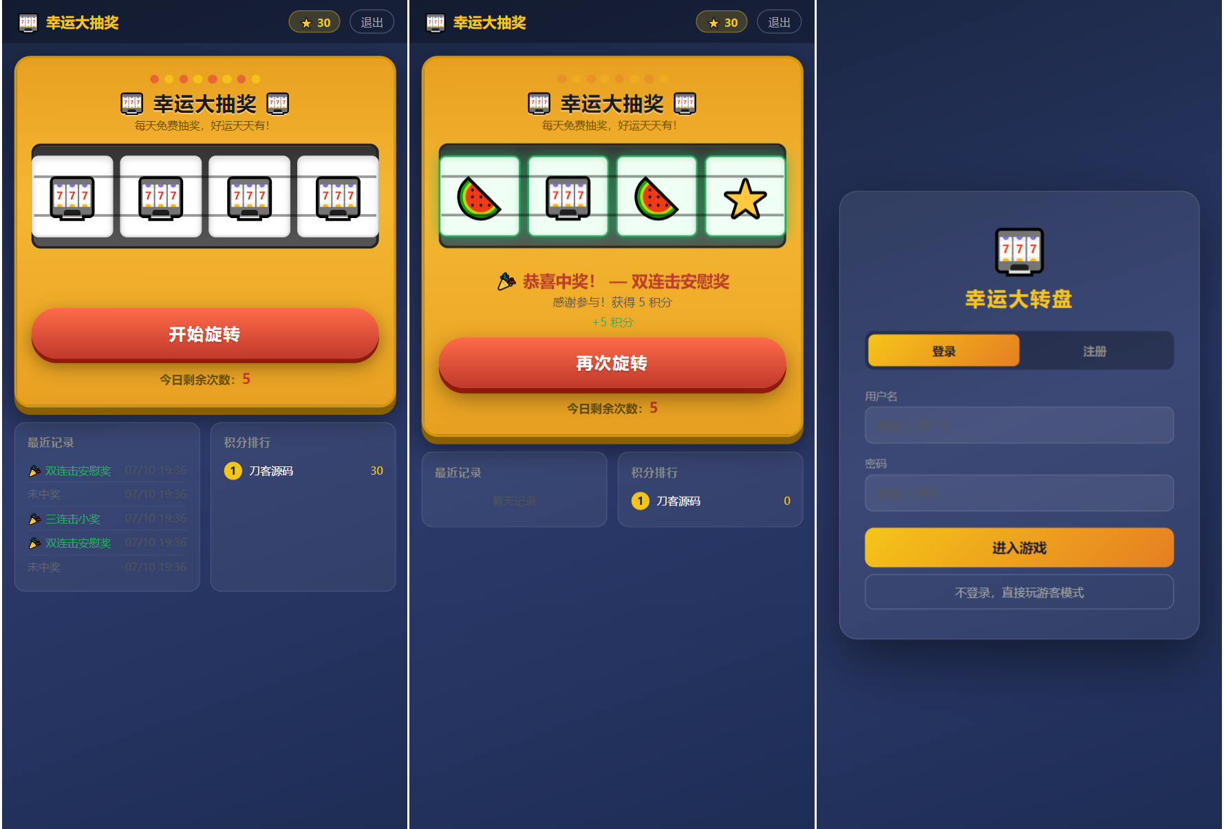 多功能秒达工具箱全开源源码，可自部署且完全开源的中文工具箱-龙猫学习网